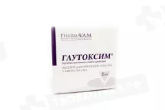 Глутоксим 10 мг/мл раствор д/ин 2мл ампулы N5