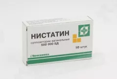 Нистатин 500 000ЕД суппозитории вагинальные N10
