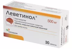 Леветинол 500 мг таблетки покрытые пленочной оболочкой N30