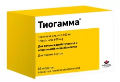 Тиогамма 600 мг таблетки покрытые пленочной оболочкой N30