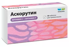 Аскорутин Реневал 50мг+50мг таблетки N50
