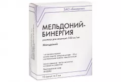 Мельдоний 100 мг/мл раствор для инъекций 5мл N10