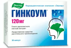 Гинкоум 120 мг капсулы N30