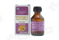 Настойка прополиса 25мл