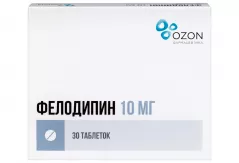 Фелодипин 10 мг таблетки покрытые пленочной оболочкой с пролонгированным высвобождением дейст N30