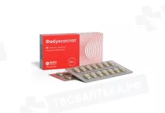 Фебуксостат 120 мг таблетки покрытые пленочной оболочкой N28