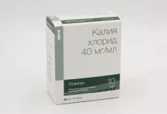 Калия хлорид 40 мг/мл раствор для инфузий внутривенного введения 10мл ампулы N10