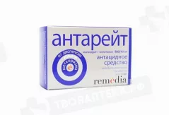 Антарейт 800мг+40мг таблетки жевательные N24