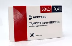 Тамсулозин 0,4мг таблетки покрытые пленочной оболочкой с пролонгированным высвобождением высв  N30