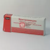 Эритромицин 250 мг таблетки кишечнорастворимые покрытые оболочкой N20
