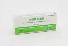 Офлоксацин 200 мг таблетки покрытые пленочной оболочкой N10