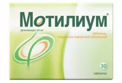 Мотилиум 10 мг таблетки покрытые пленочной оболочкой N30