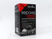 Верона капсулы N60