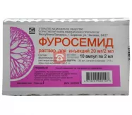 Фуросемид 10мг/мл (1%) раствор для внутривенного и внутримышечного введения 2мл ампулы N10