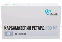 Карбамазепин ретард 400 мг таблетки с пролонгированным высвобождением N50