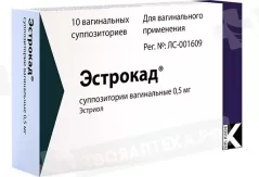 Эстрокад 0,5мг суппозитории вагинальные N10