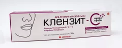 Клензит-С микросферы гель для наружного применения 30 г