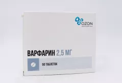 Варфарин 2,5мг таблетки N50