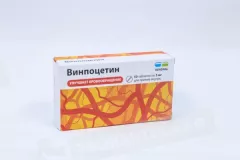 Винпоцетин 5 мг таблетки N50