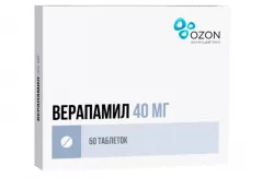 Верапамил 40 мг таблетки покрытые пленочной оболочкой N50