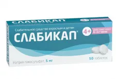 Слабикап 5 мг для детей 4+ и взрослых таблетки N50