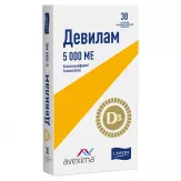 Девилам 5000МЕ таблетки покрытые пленочной оболочкой N30