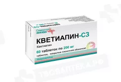 Кветиапин 200 мг таблетки покрытые пленочной оболочкой N60