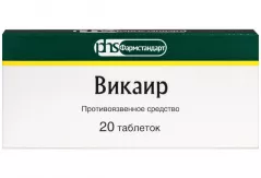 Викаир таблетки N20