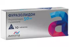 Фуразолидон 50 мг таблетки N10