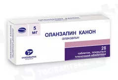 Оланзапин Канон 5 мг таблетки покрытые оболочкой N28