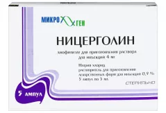 Ницерголин 4 мг лиофилизат для приготовления раствора  для инъекций N5