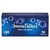 Этоксидол 100 мг таблетки жевательные N50
