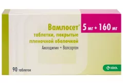 Вамлосет 5мг+160мг таблетки покрытые пленочной оболочкой N90