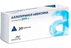 Аллопуринол Авексима 300 мг таблетки N30