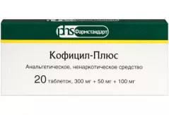 Кофицил-Плюс таблетки N20