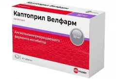 Каптоприл 50 мг таблетки N40