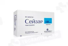 Сейзар 100 мг таблетки N30