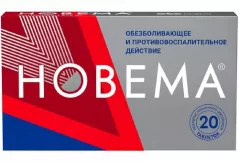 Новема 275 мг таблетки покрытые пленочной оболочкой N20