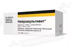 Нейромультивит таблетки покрытые пленочной оболочкой N60