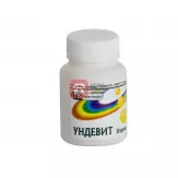 Ундевит драже N50