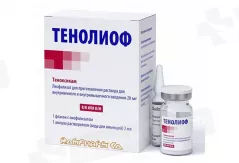 Тенолиоф 20 мг лиофилизат для приготовления раствора для внутривенного и внутримышечного введения 2мл N1