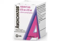 Амоксиклав Квиктаб 875мг+125мг таблетки диспергируемые N14