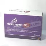 Нексиум 10 мг пеллеты п/кишеч об и гранулы N28