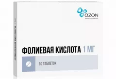 Фолиевая кислота 1 мг таблетки N50