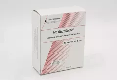 Мельдоний 100 мг/мл раствор для инъекций 5мл N10