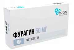 Фурагин 50 мг таблетки N30