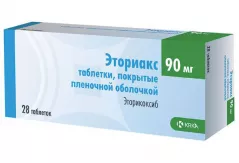 Эториакс 90 мг таблетки покрытые пленочной оболочкой N28