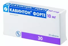 Кавинтон  форте 10 мг таблетки N30