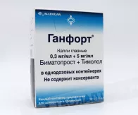 Ганфорт 0,3мг+5мг/мл глазные капли 0,4мл N30