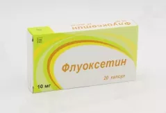 Флуоксетин 10 мг капсулы N20